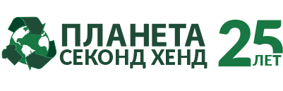  Планета Секонд Хенд