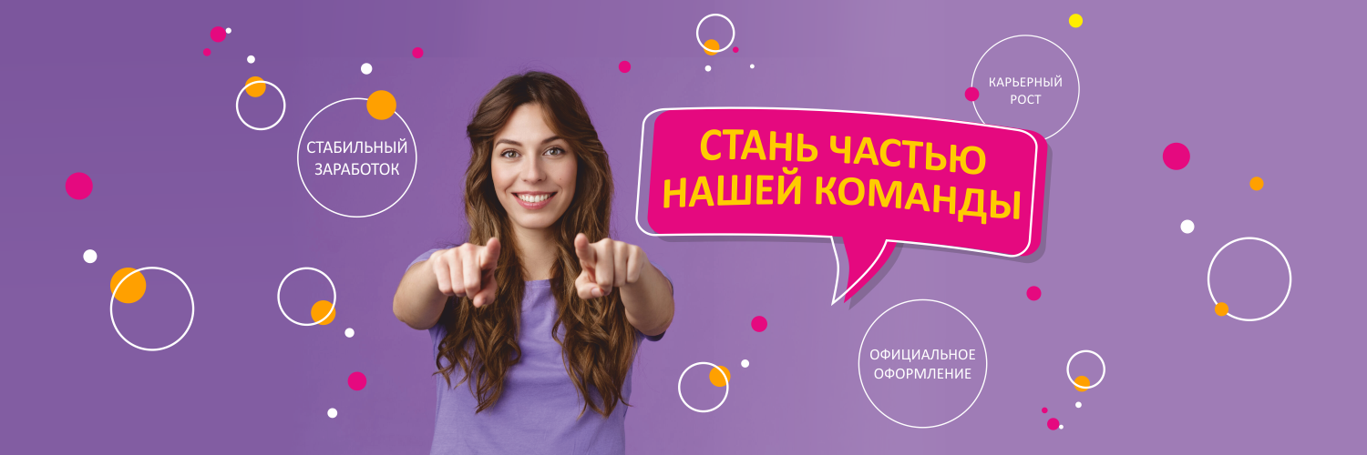 Планета Секонд Хенд