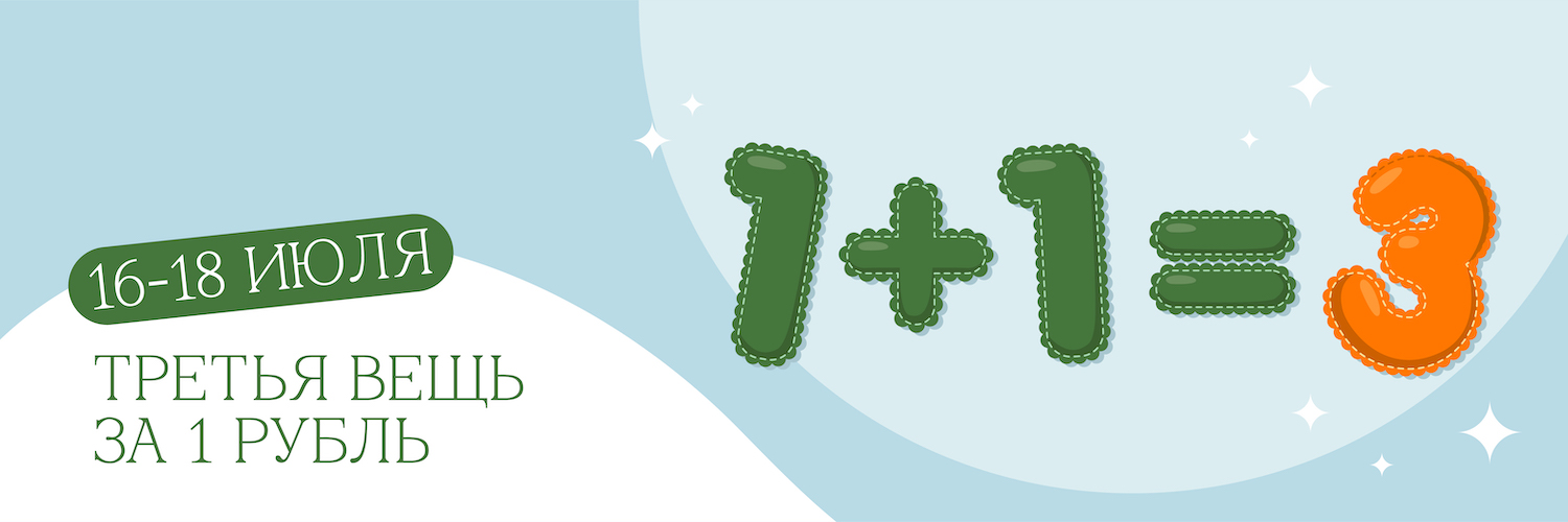 1+1