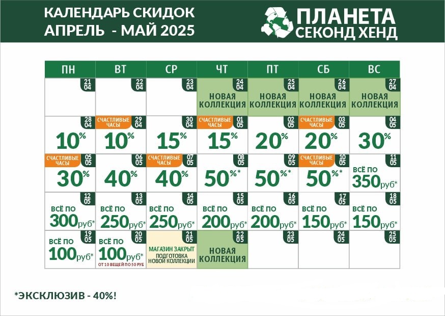 группа 1 ОБЩАЯ.jpg группа 1 ОБЩАЯ.jpg