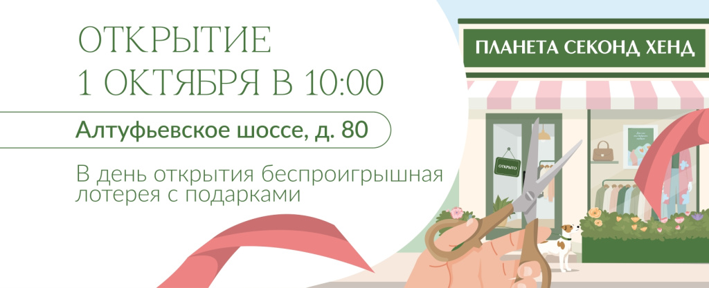 переезд-05.jpg