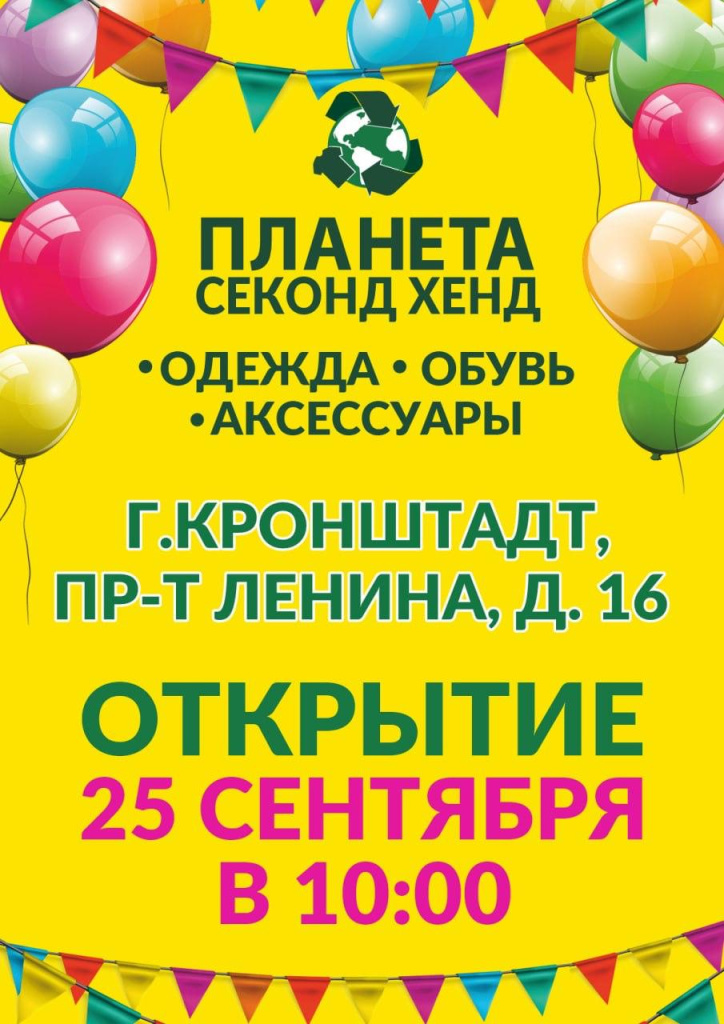 Изображение WhatsApp 2025-08-25 в 10.49.04_7fbd40da.jpg