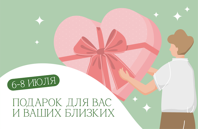 серт_768х500.jpg