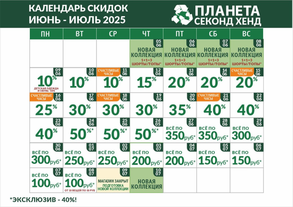 июнь гр2.jpg июнь гр2.jpg