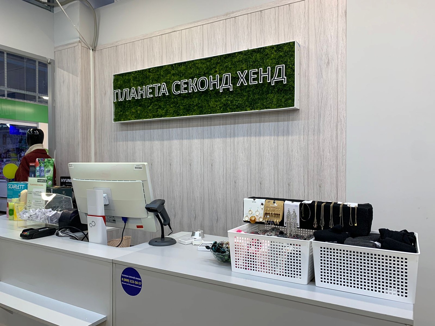 Мы открылись в г. Москва, ТЦ Шолохов, 2 этаж! Ждём Вас в гости!