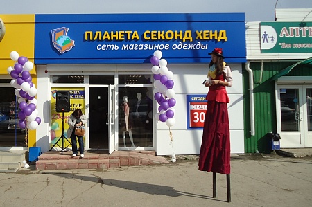 г. Саратов, ул. Лебедева-Кумача, д. 70