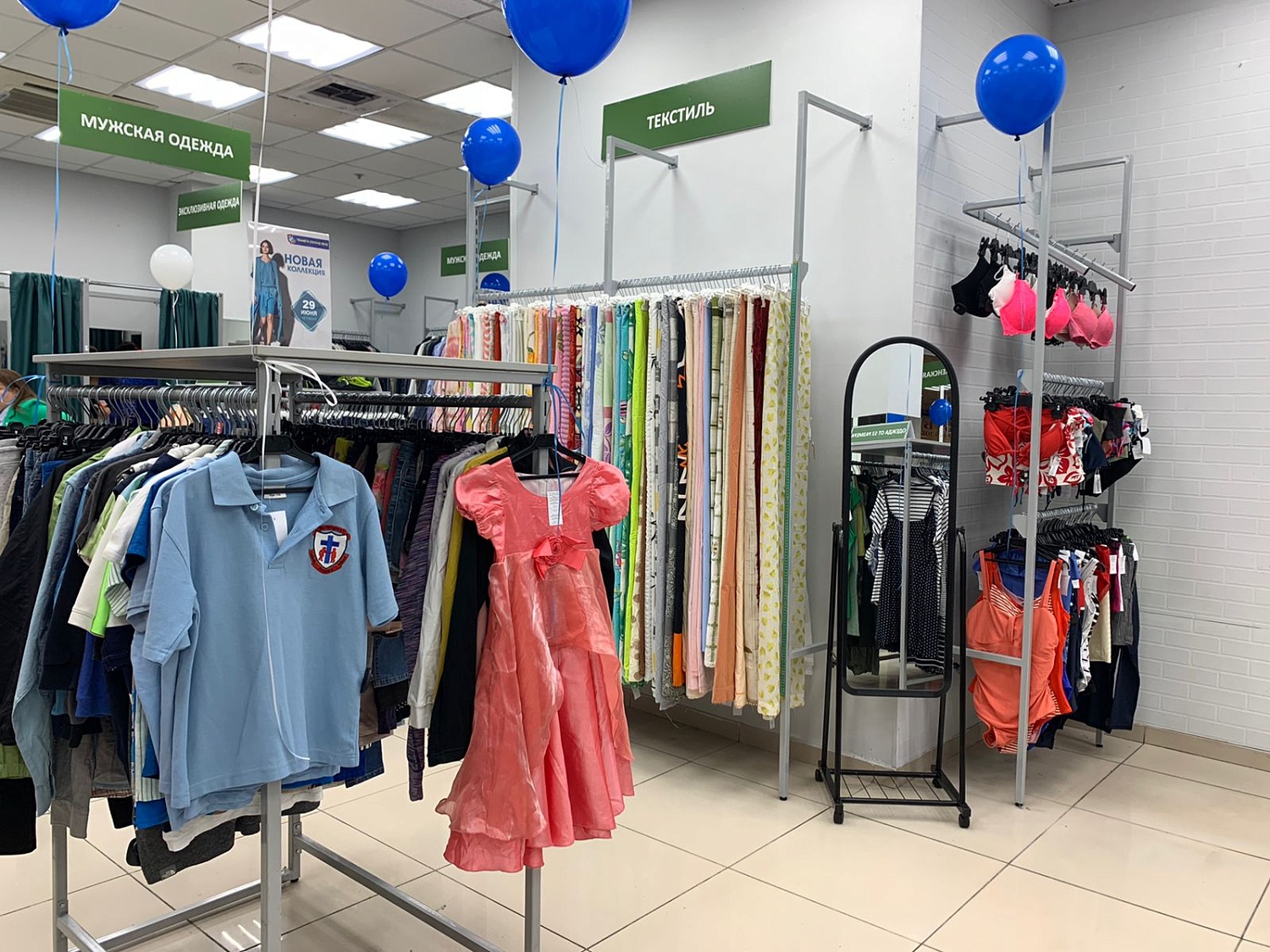 Мы открылись в г. Москва! Ждём Вас!