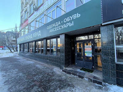 г. Саратов, пр-кт имени 50 лет Октября, 89В, дом быта "Орбита"