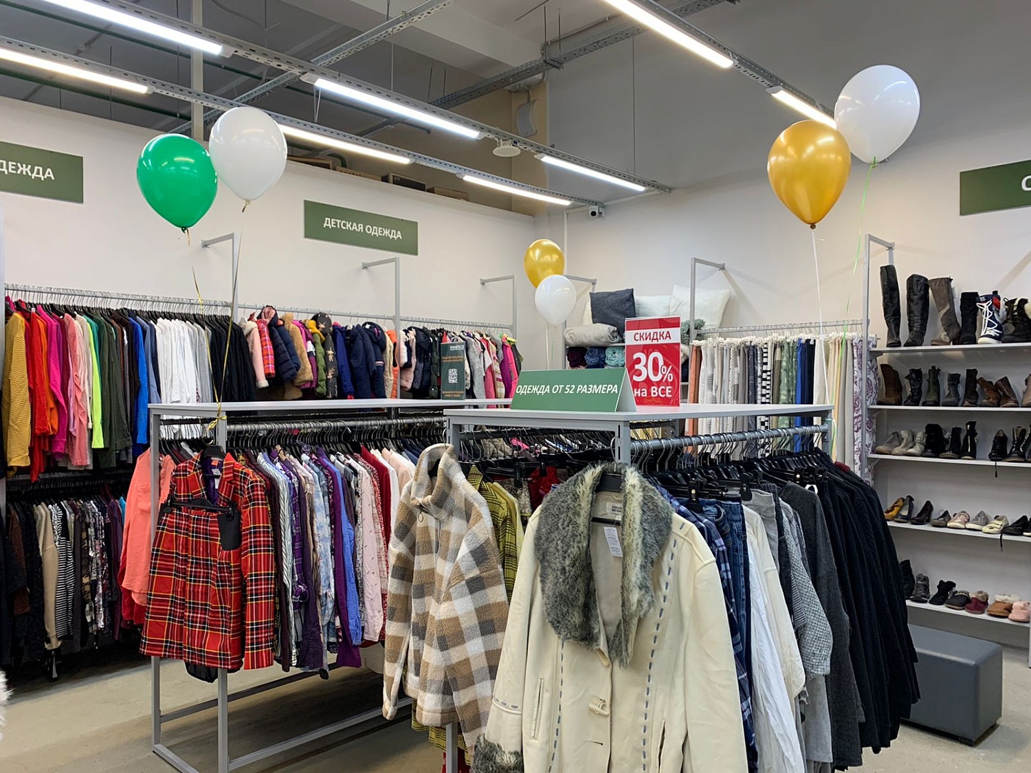 Мы открылись в г. Москва, ТЦ Шолохов, 2 этаж! Ждём Вас в гости!