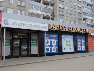 г. Ярославль, Дзержинский р-н, Ленинградский пр-т, д. 67