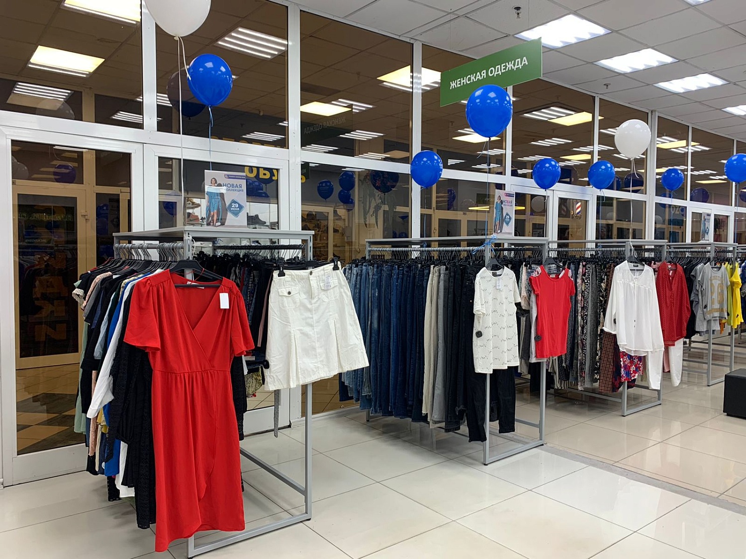 Мы открылись в г. Москва! Ждём Вас!