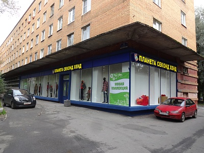 г. Пушкин, ул. Ленинградская, д. 75