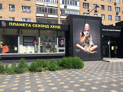 г. Самара, пр-т Ленина, д. 14