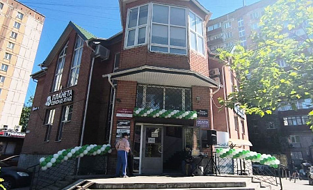 г. Красногорск, ул. Ленина, 39Б