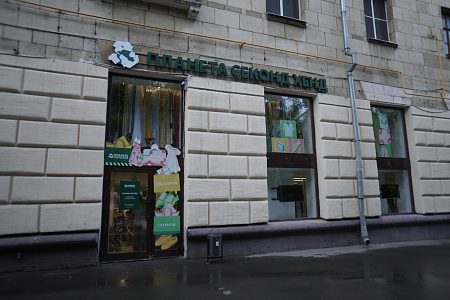 г. Москва, Измайловский бульвар, д. 38 