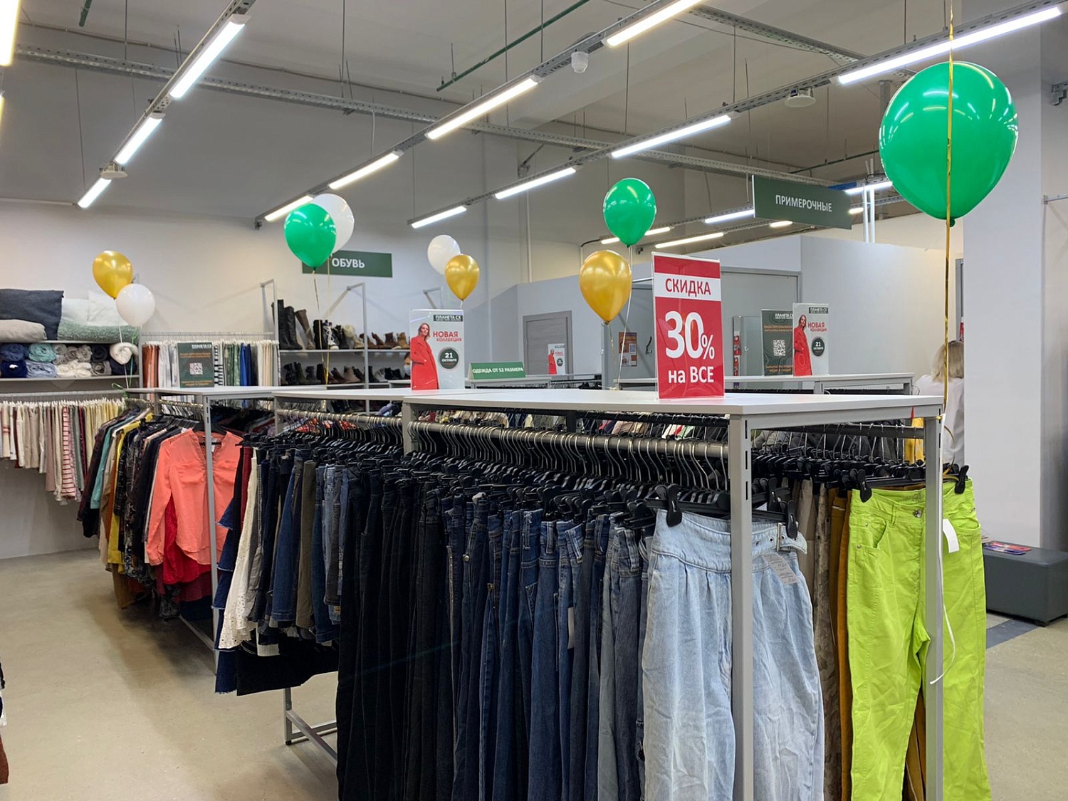 Мы открылись в г. Москва, ТЦ Шолохов, 2 этаж! Ждём Вас в гости!