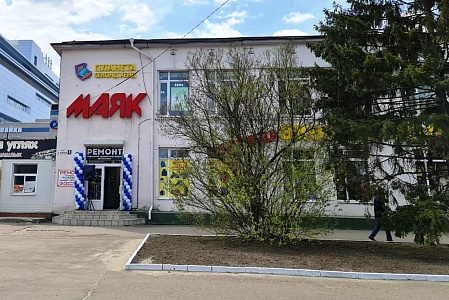 г. Курск, ул. Карла Маркса, д. 8, ТЦ Маяк, 2 этаж