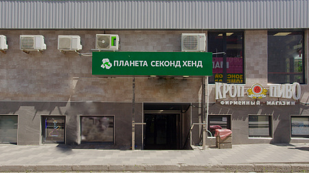г. Ростов-на-Дону,  пр-кт Стачки, 220