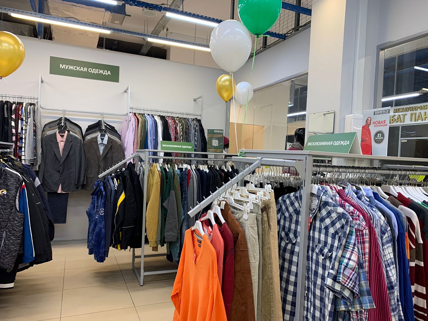 Мы открылись в г. Москва, ТЦ Шолохов, 2 этаж! Ждём Вас в гости!