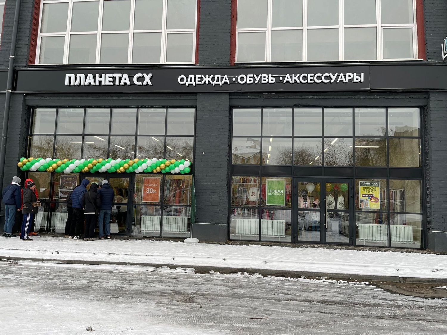 Мы открылись в г. Тверь, пр-т Калинина, д. 17! Ждём Вас в гости!