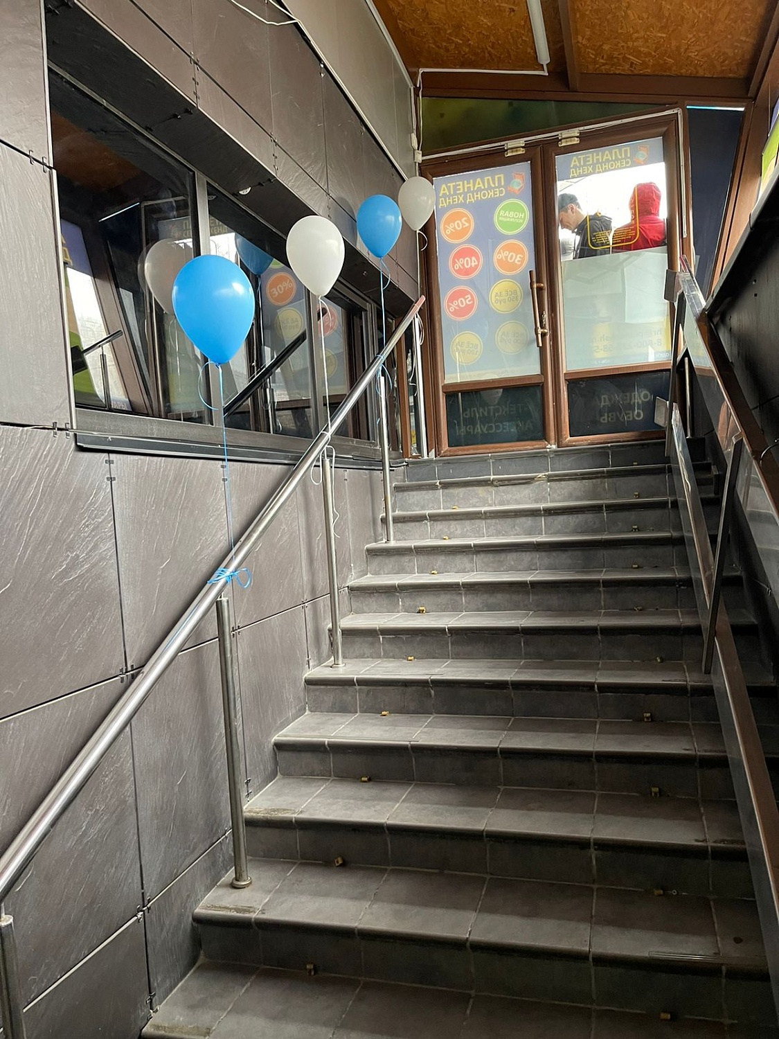 Мы открылись в г. Ставрополь, ул. 50 лет ВЛКСМ, 28А, ТЦ Милан! Ждём Вас!