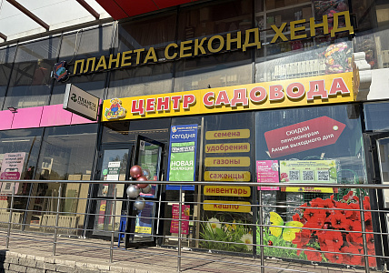 г. Самара, ул. Аэродромная, д. 47А, ТЦ Аврора (ост. Южный город, вход с улицы)