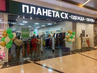 г. Москва, Зеленоград, Панфиловский пр-т, д. 6А, ТК Панфиловский, 2 этаж