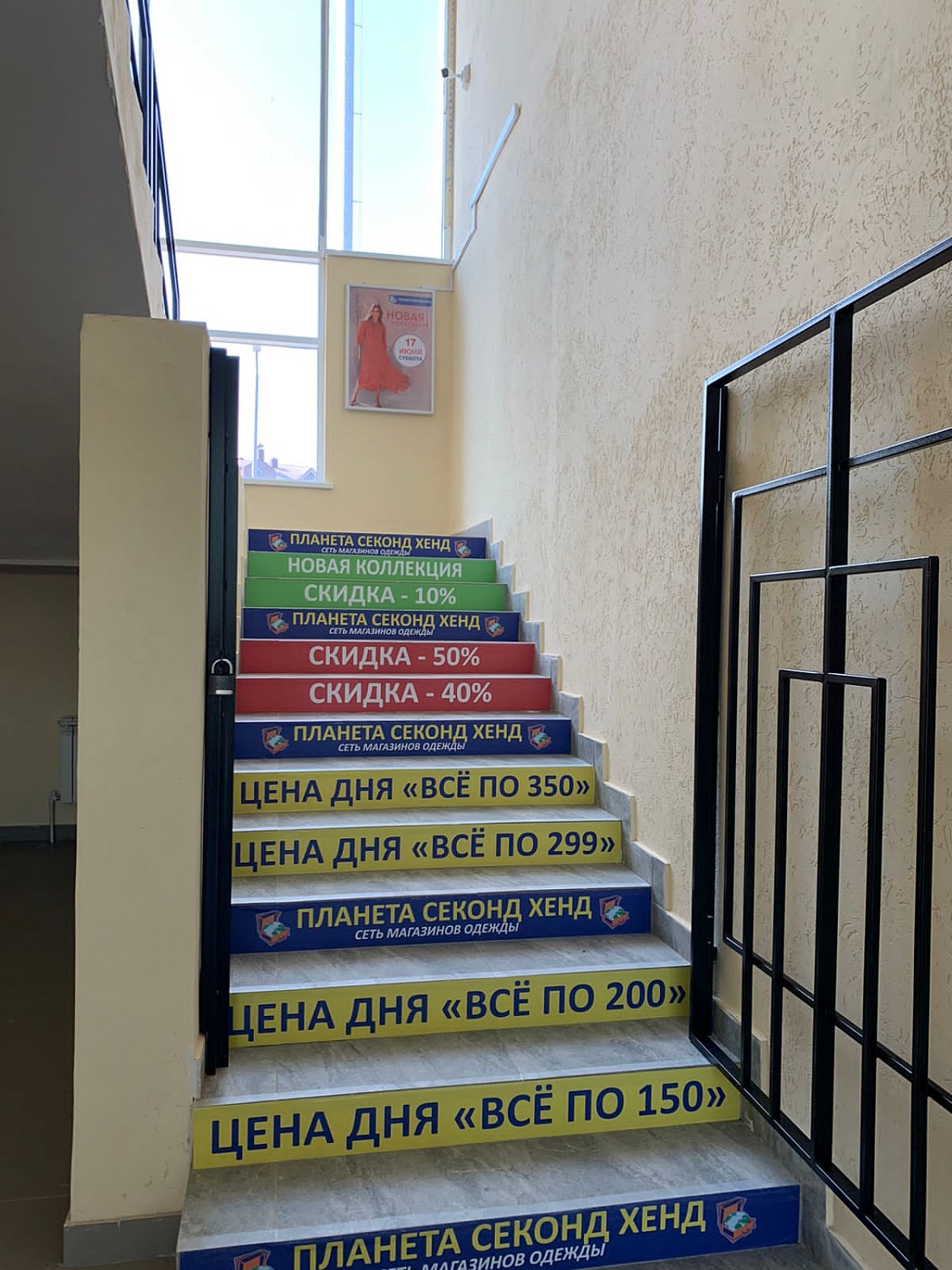 Мы открылись в г. Казань, 2я Старо-Аракчинская, 33а (2 этаж)! Ждём Вас!