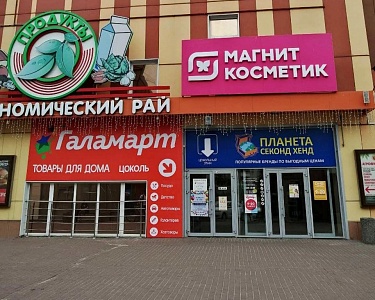 г. Ульяновск, Ульяновский пр-т, д. 16, ТЦ Оптимус