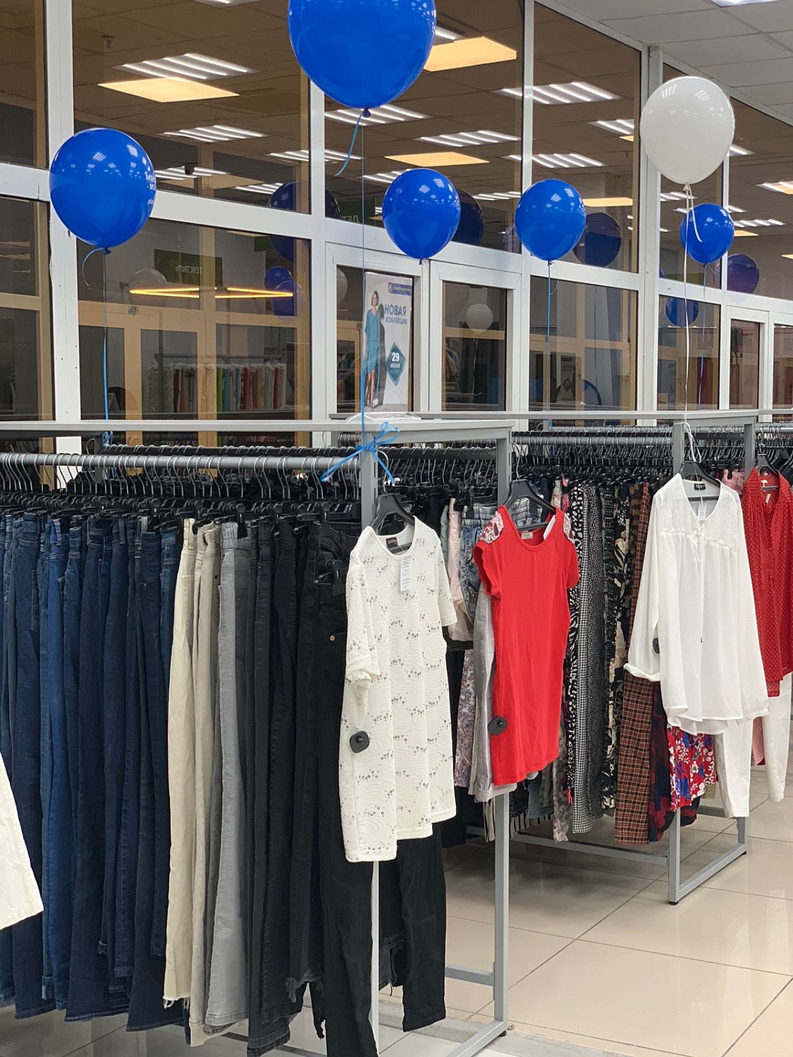 Мы открылись в г. Москва! Ждём Вас!