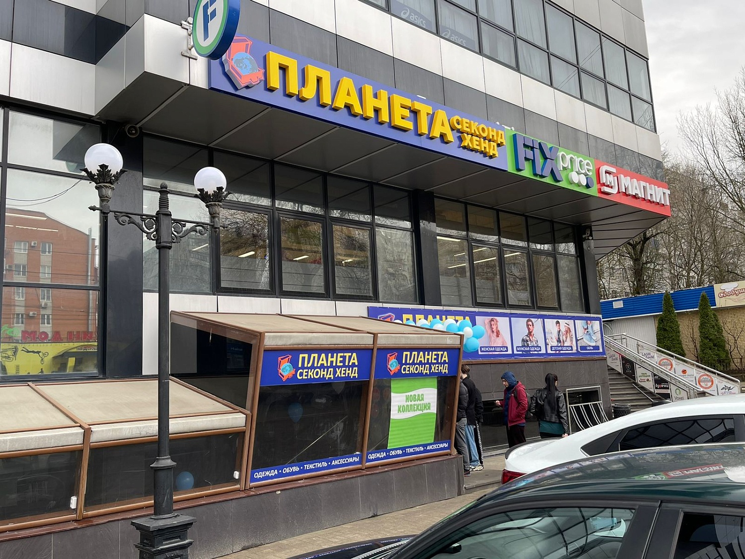 Мы открылись в г. Ставрополь, ул. 50 лет ВЛКСМ, 28А, ТЦ Милан! Ждём Вас!