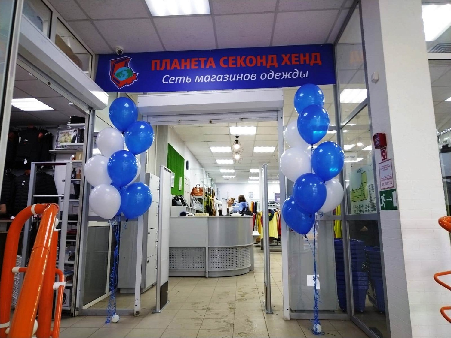 Мы открылись в г. Казань, ул.Мусина, 29Б! Ждём Вас!