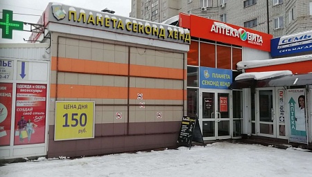 г. Воронеж, Ленинский пр-т, д. 150В